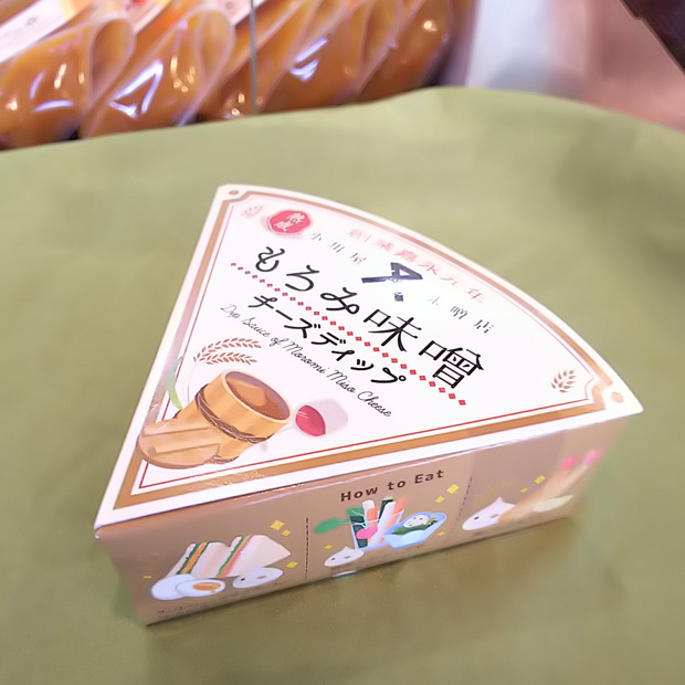 もろみ味噌チーズディップ